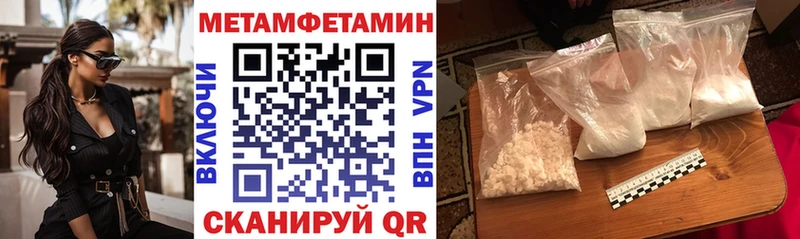 Amphetamine 97%  как найти   Отрадное 