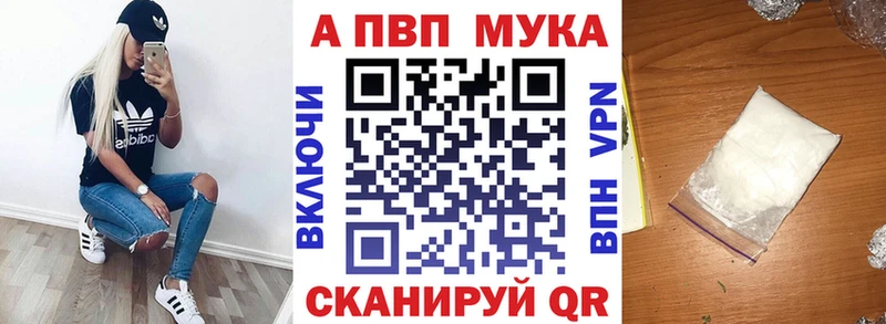купить наркотики цена  Отрадное  Alpha-PVP СК КРИС 