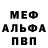 Alpha-PVP СК КРИС Tworobeshka