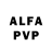A PVP мука Aidacet