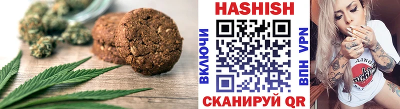 Печенье с ТГК конопля  купить наркотик  Отрадное 