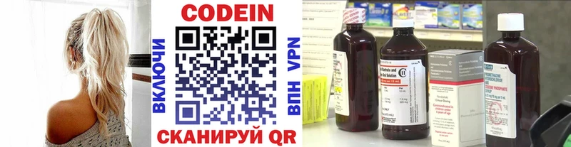 сколько стоит  Отрадное  дарк нет как зайти  Кодеин Purple Drank  omg как войти 
