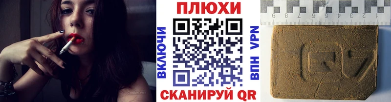 Гашиш hashish  наркотики  Отрадное 