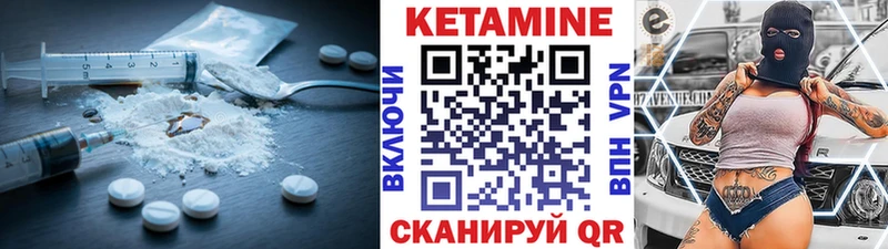 Кетамин ketamine  купить наркотик  Отрадное 