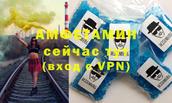 меф VHQ Абинск
