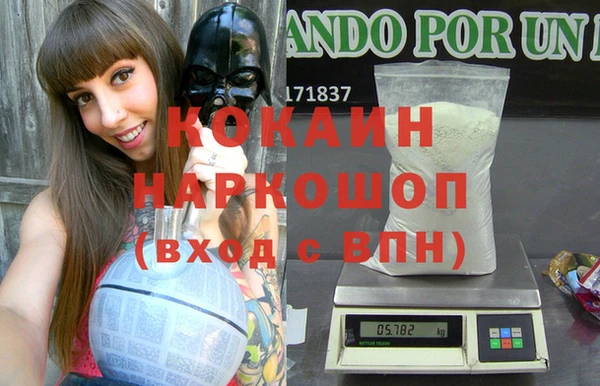 меф VHQ Абинск