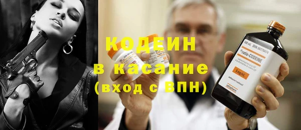 меф VHQ Абинск