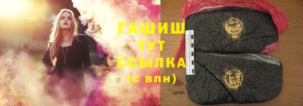 меф VHQ Абинск
