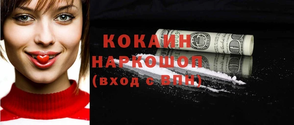 MDMA Premium VHQ Алексин