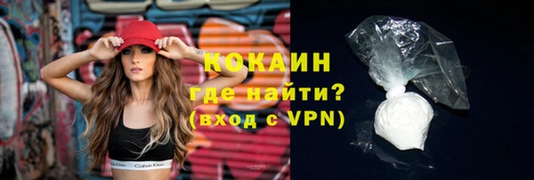 меф VHQ Абинск