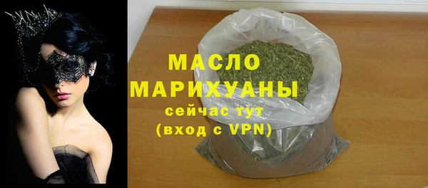 меф VHQ Абинск