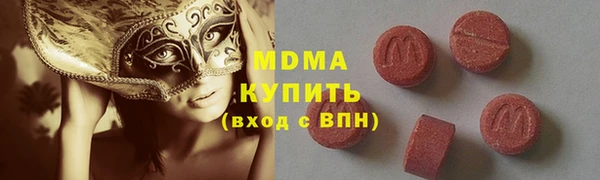 меф VHQ Абинск