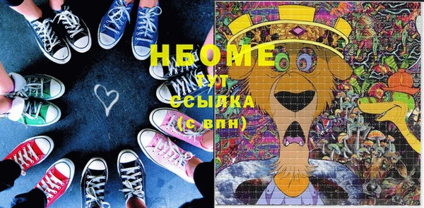 MDMA Premium VHQ Алексин