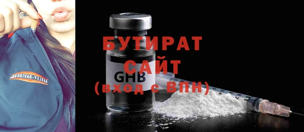 крисы Абаза