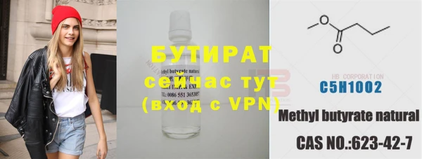 шишки Абдулино