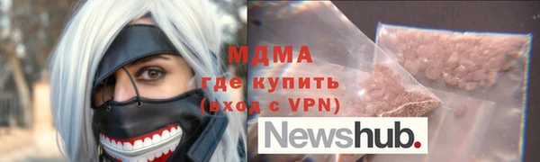 шишки Абдулино