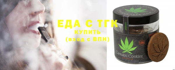 шишки Абдулино