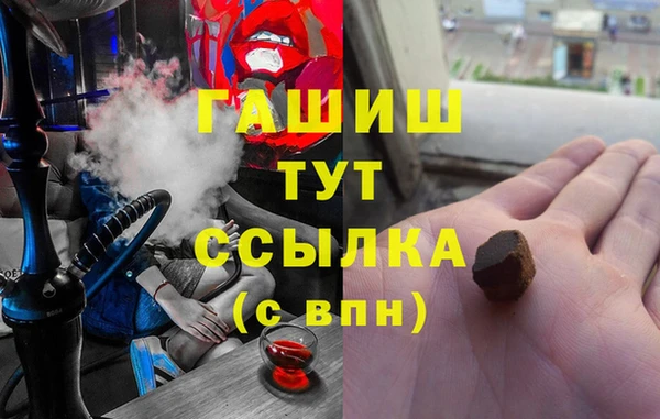меф VHQ Абинск