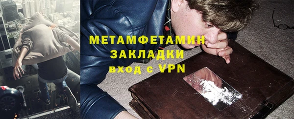 крисы Абаза
