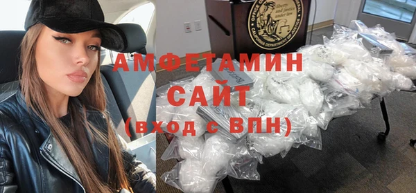 меф VHQ Абинск