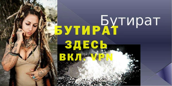 крисы Абаза