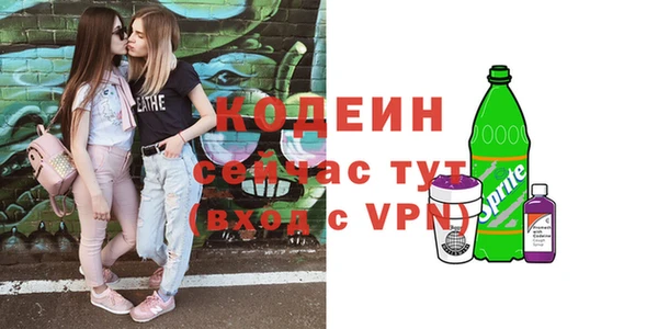 меф VHQ Абинск