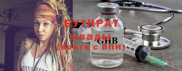 шишки Абдулино