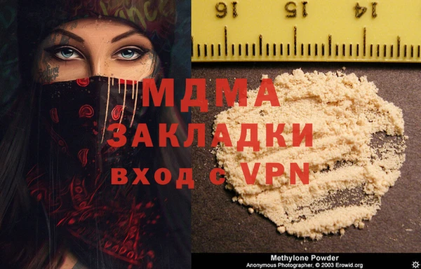 шишки Абдулино