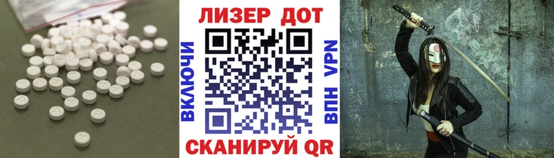 где купить наркоту  Отрадное  LSD-25 экстази кислота 