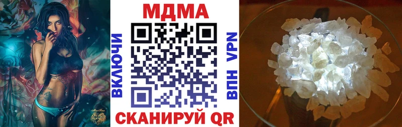 ссылка на мегу зеркало  Отрадное  МДМА Molly 
