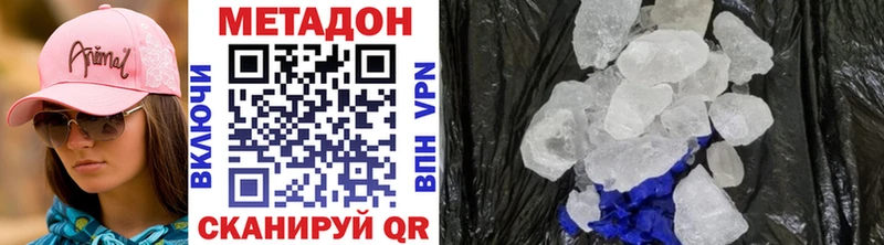 omg рабочий сайт  Отрадное  Метадон VHQ 