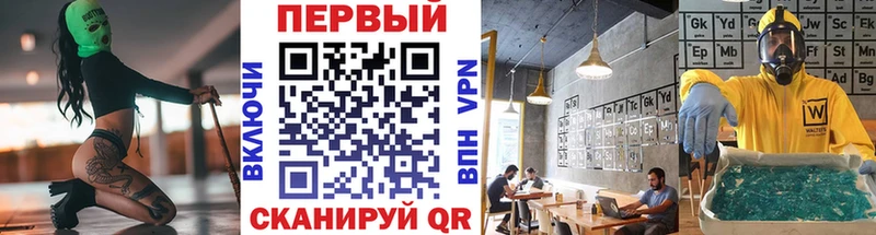 Метамфетамин Methamphetamine  Отрадное 