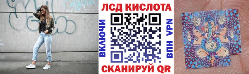 Марки N-bome 1500мкг цена Отрадное